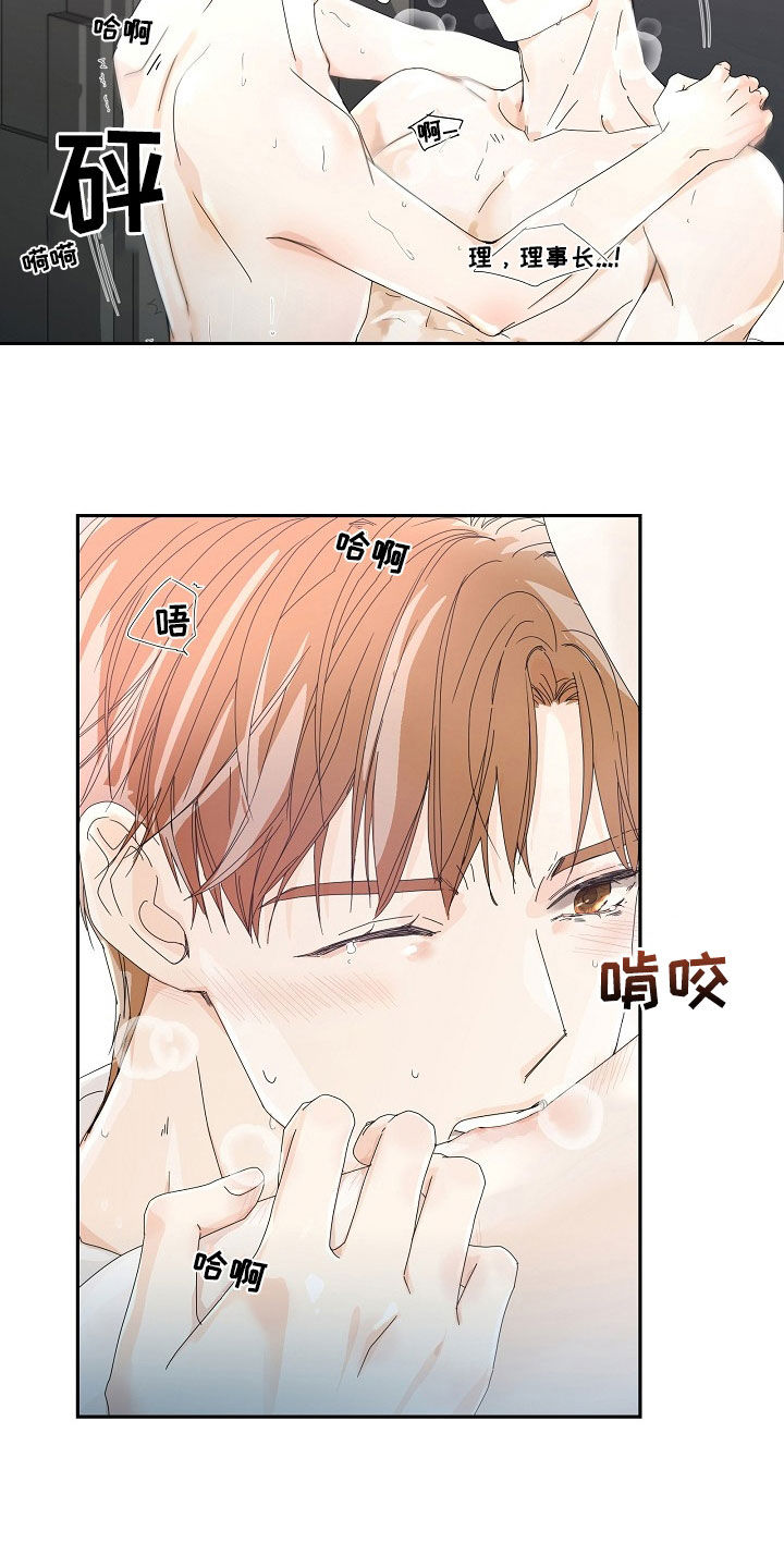 第26章：真有意思6