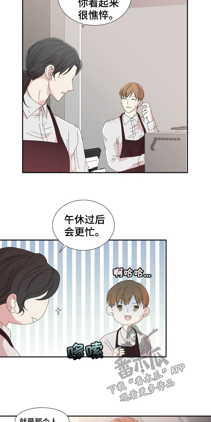 第23章：很一般8