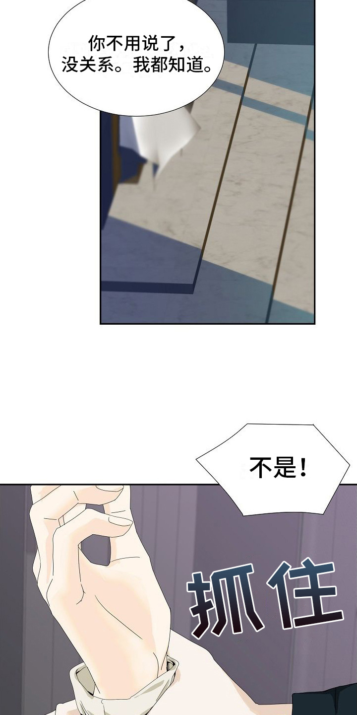 第16章：犯错误17