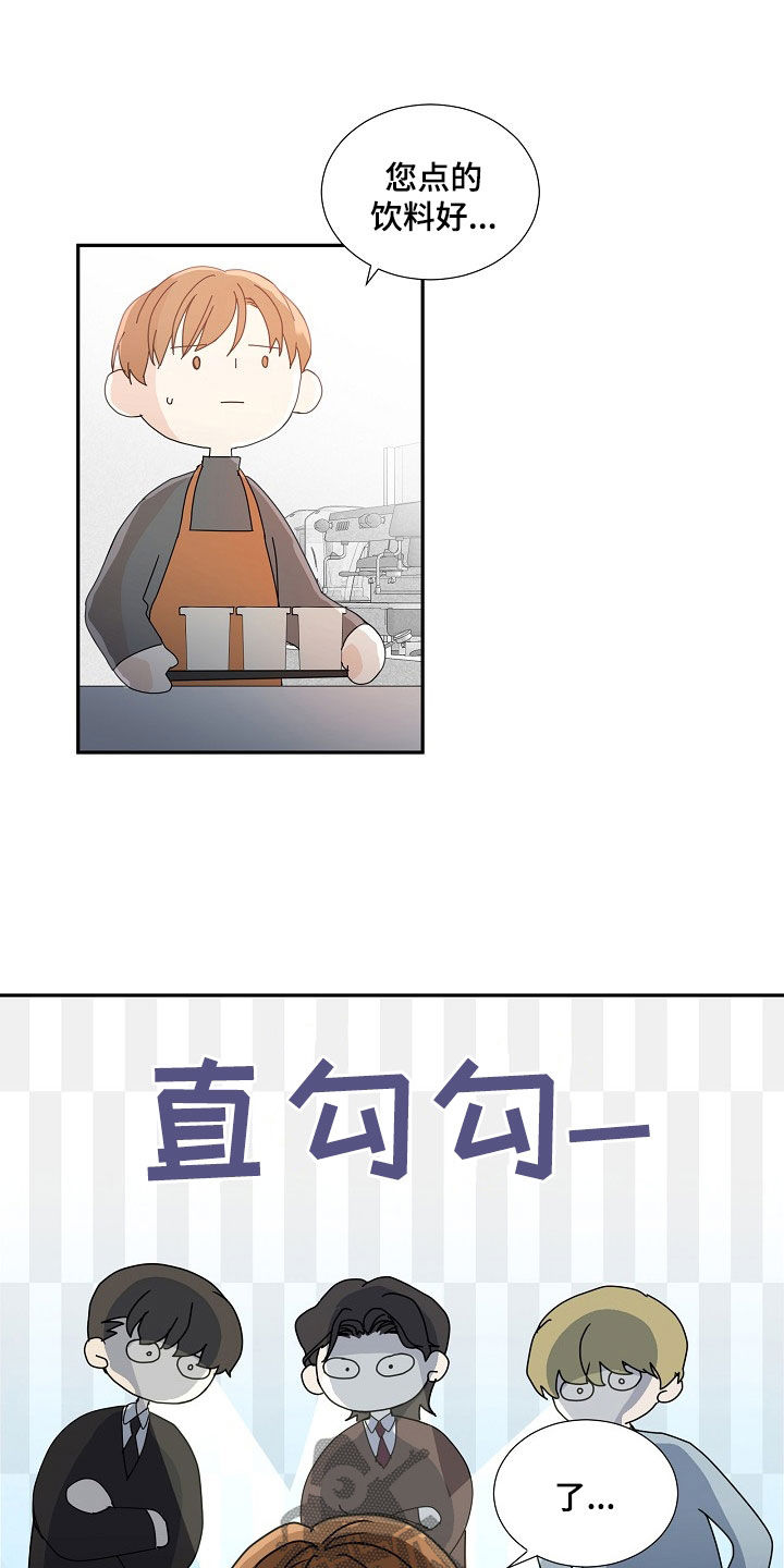 第27章：最好看住了15