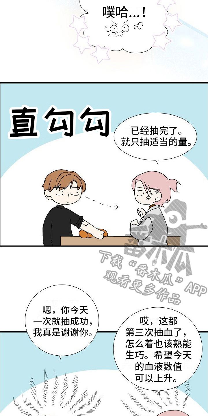 第8章：很关心17