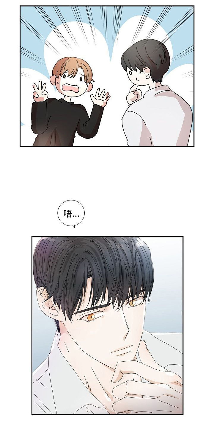 第20章：区别27