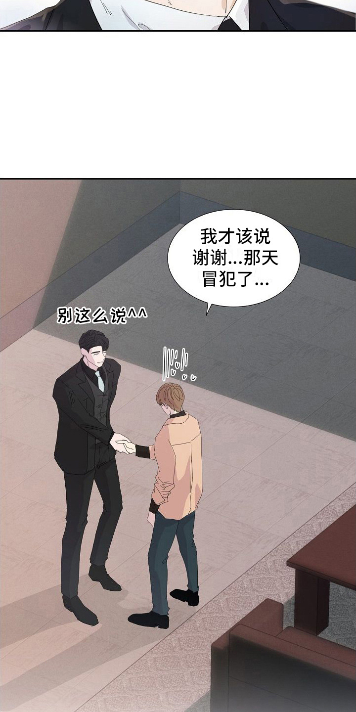 第3章：被选中19