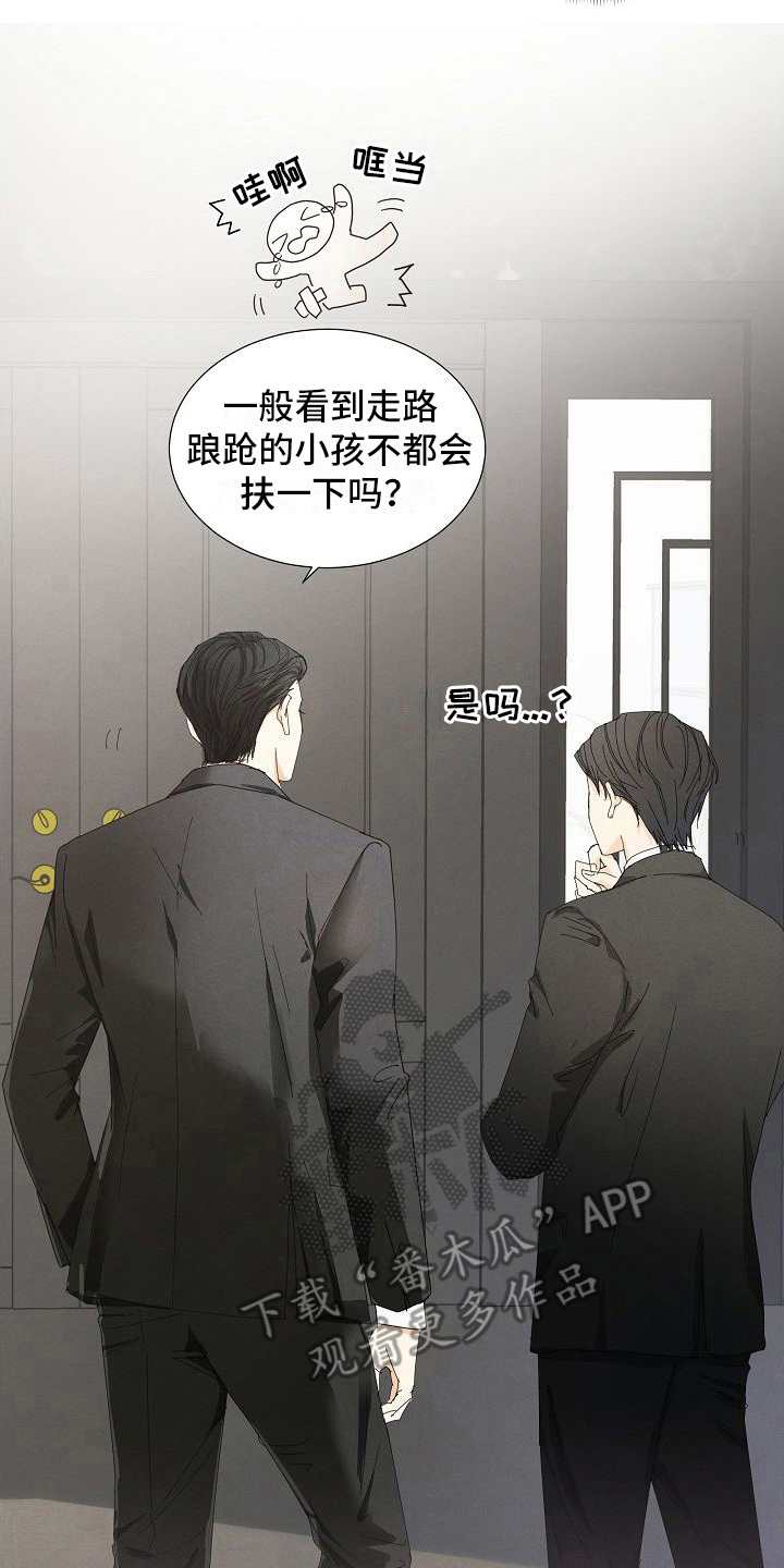 第8章：很关心13