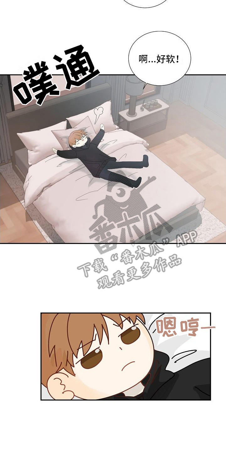 第6章： 配合治疗7