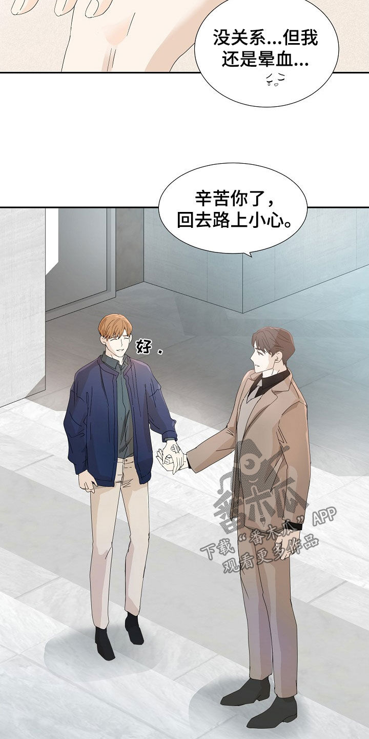 第22章：不能在外面15
