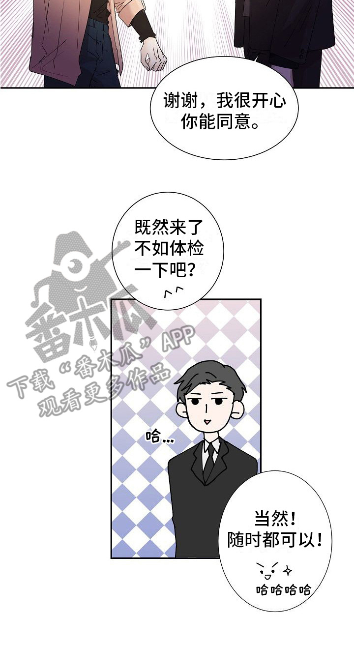第4章：贫血16