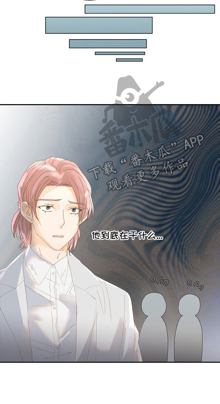 第10章： 背后议论20