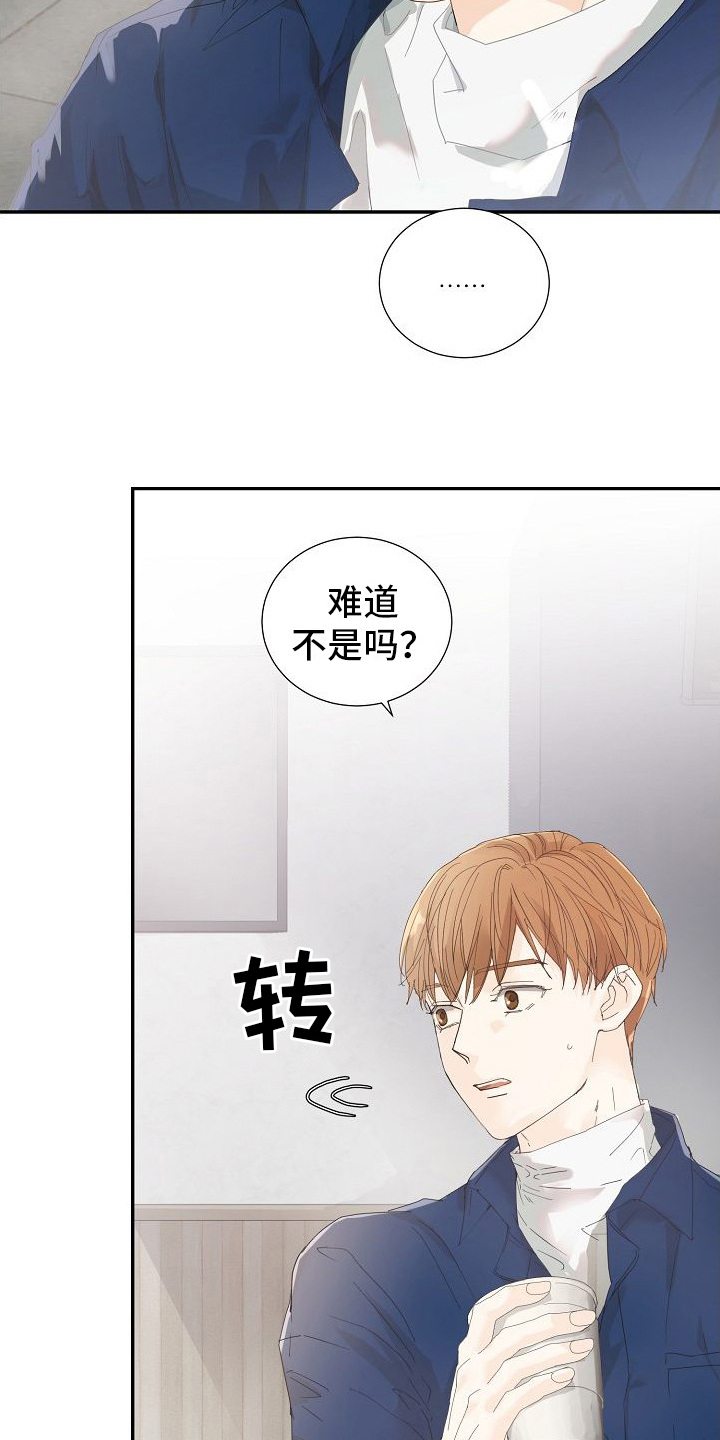 第11章：光环5