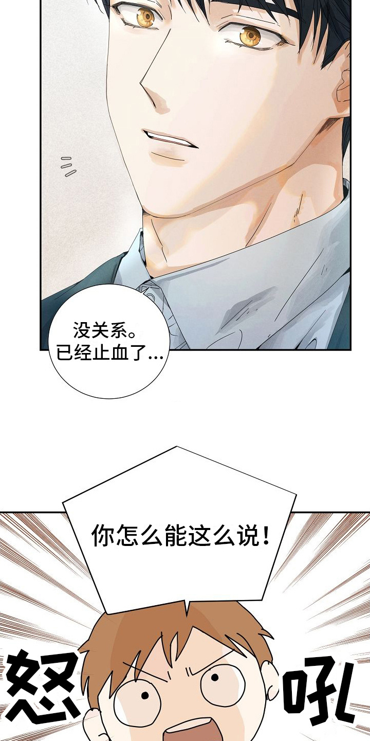 第2章：感叹5