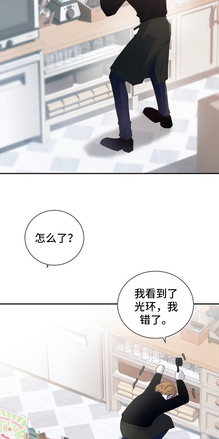 第11章：光环18