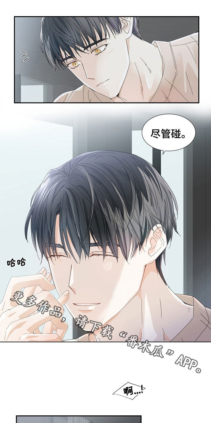 第25章：因为是你14