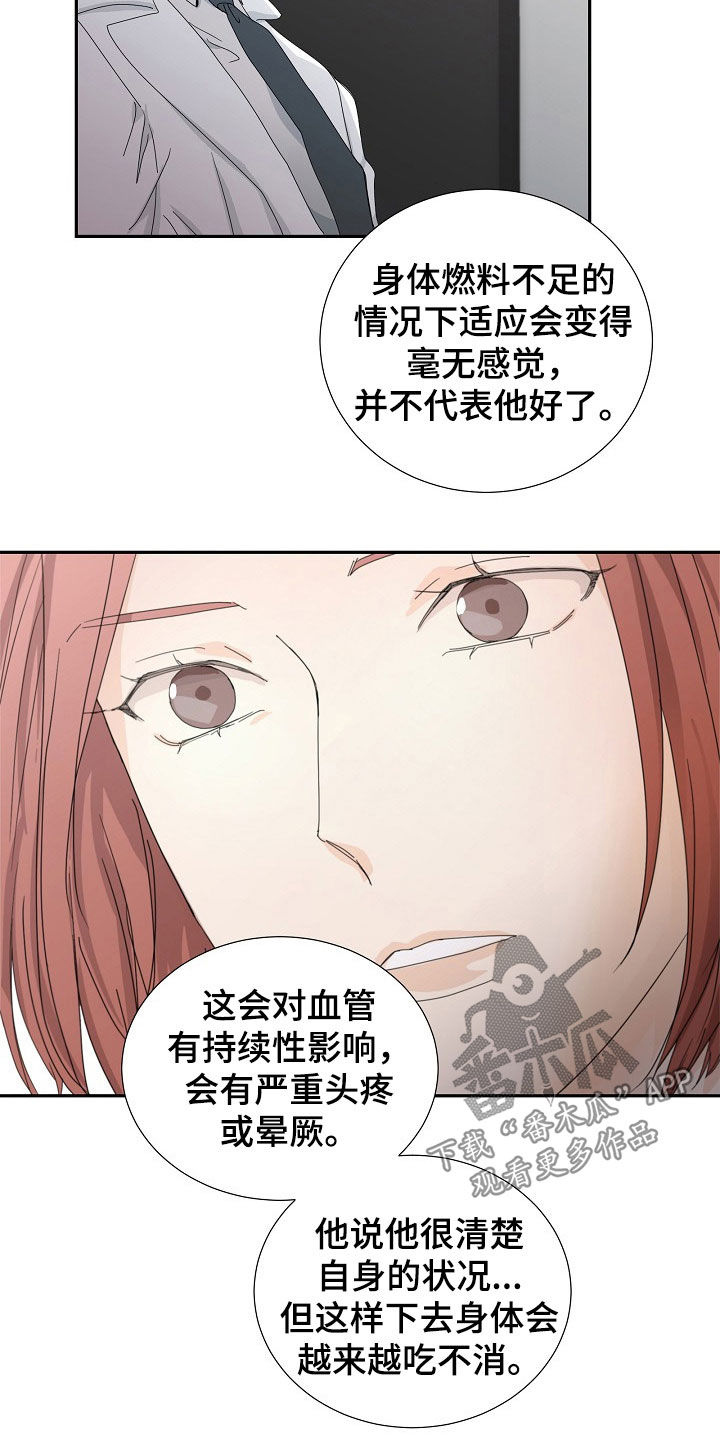 第31章：逃过一劫12