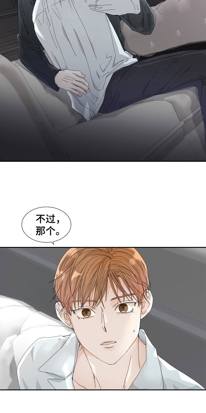 第29章：调查12