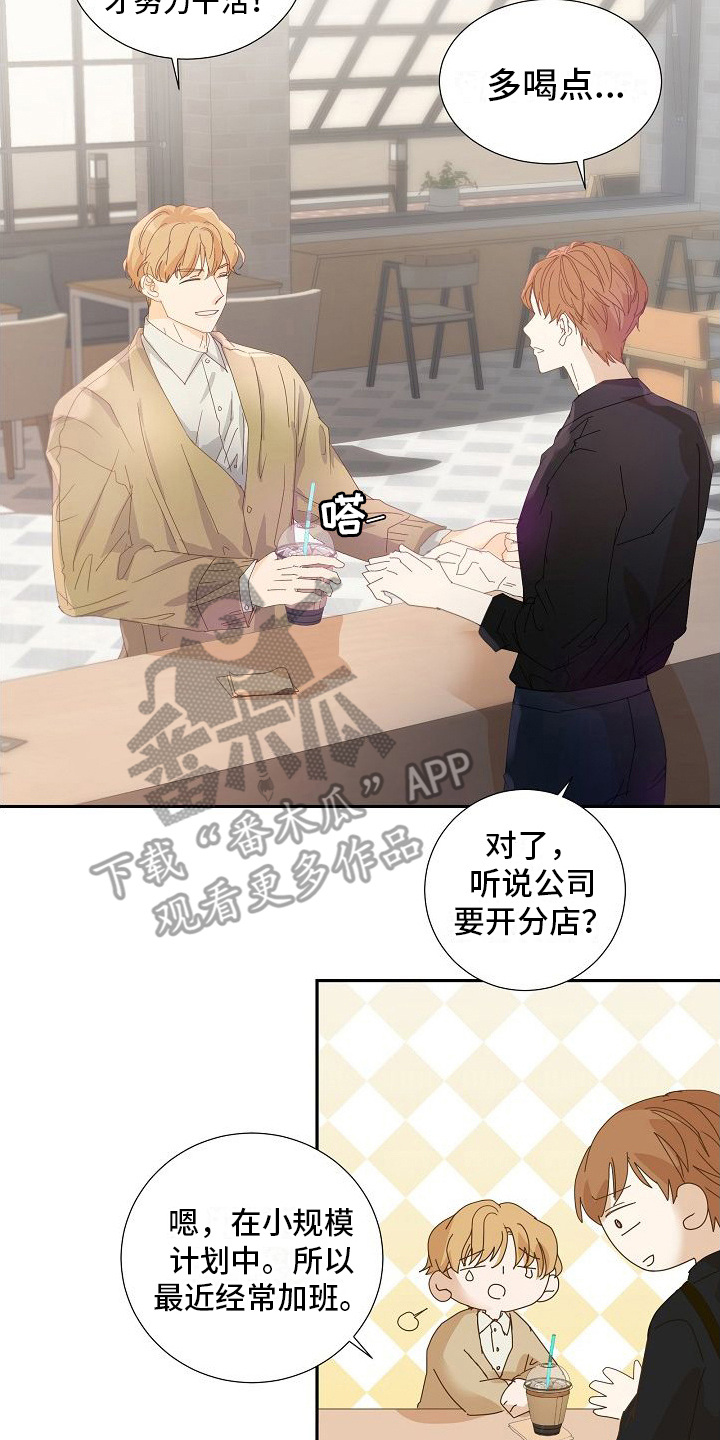 第9章：中药味7