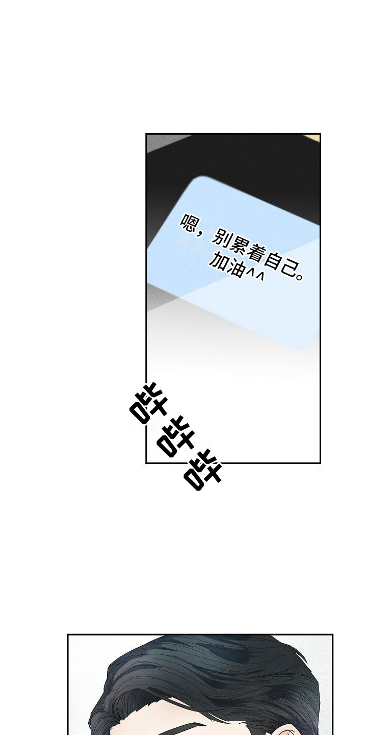 第19章：不介意12