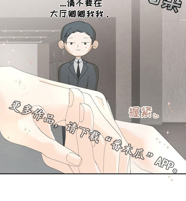 第22章：不能在外面23