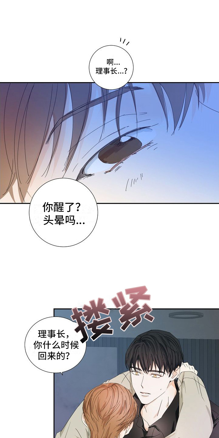 第16章：犯错误14