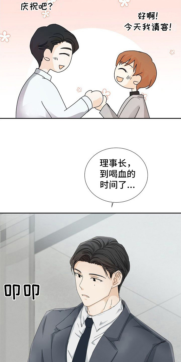 第20章：区别6