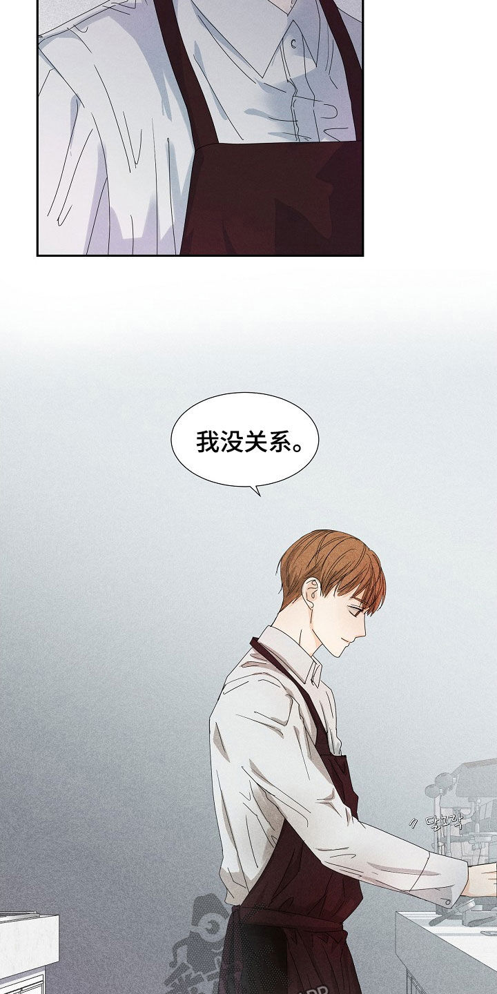 第23章：很一般10