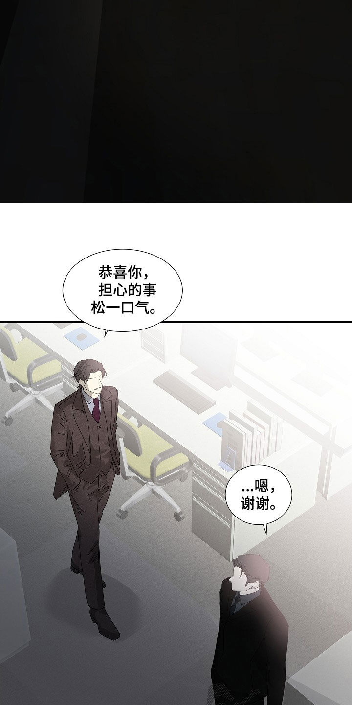 第27章：最好看住了11
