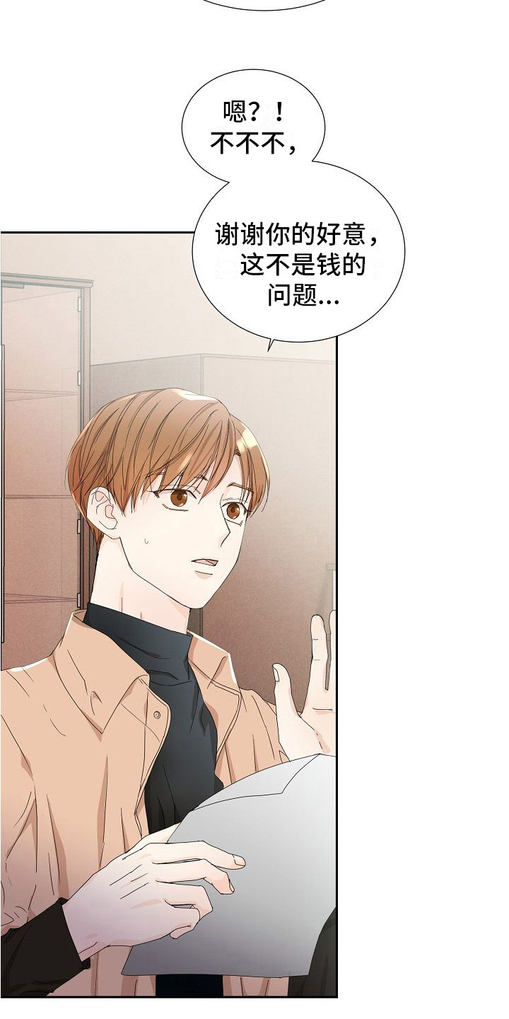 第4章：贫血11