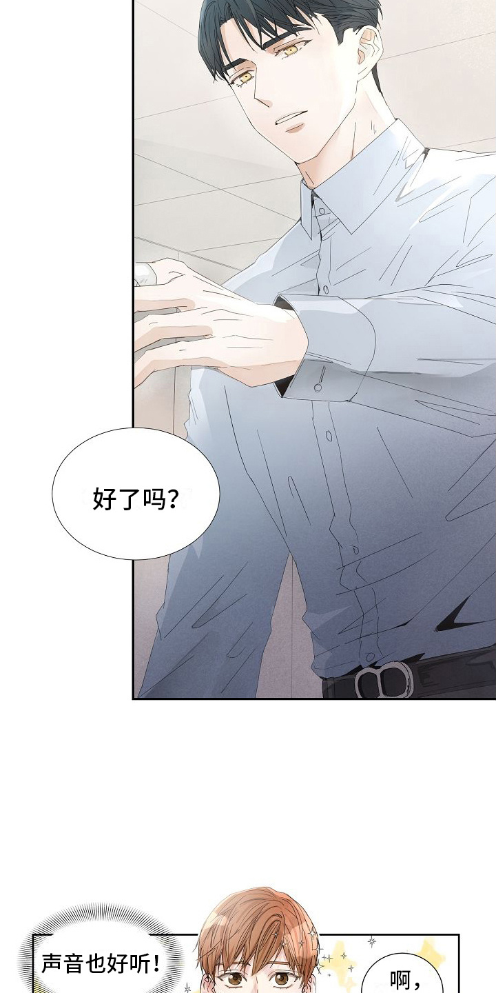 第2章：感叹11