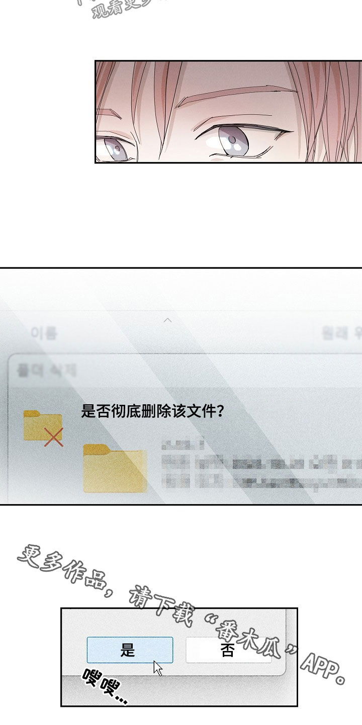 第28章：放假一周15