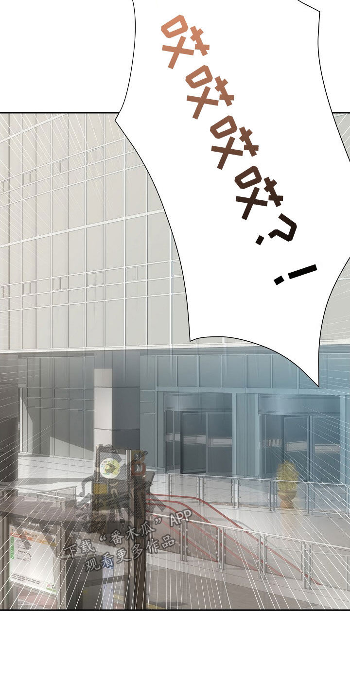 第22章：不能在外面8