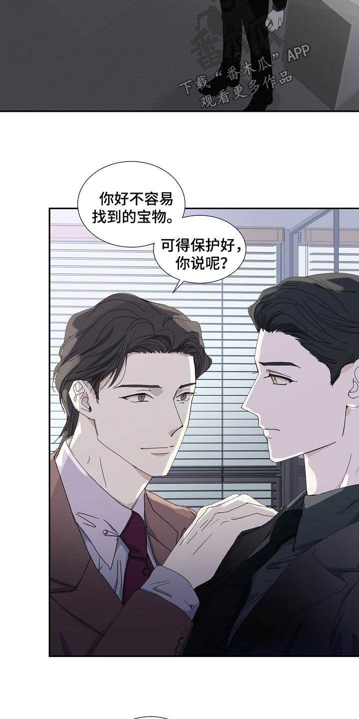 第27章：最好看住了12