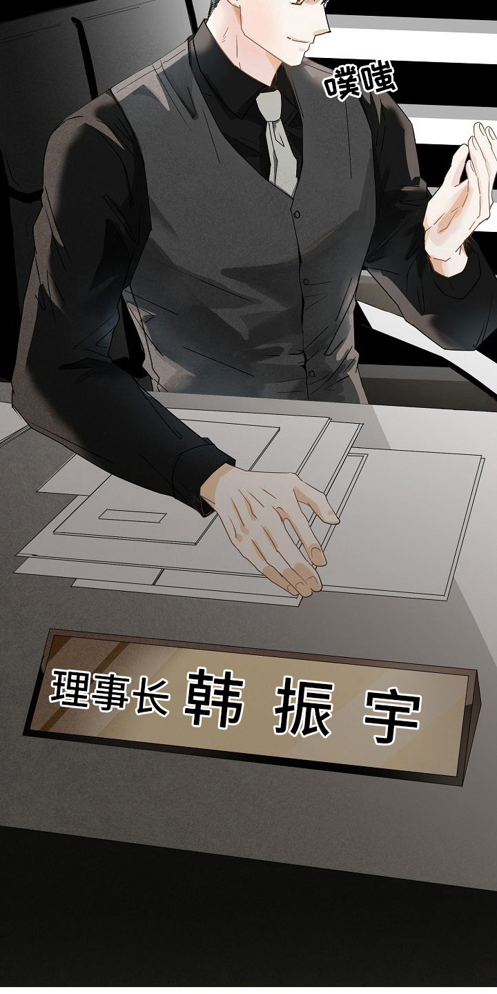 第2章：感叹19