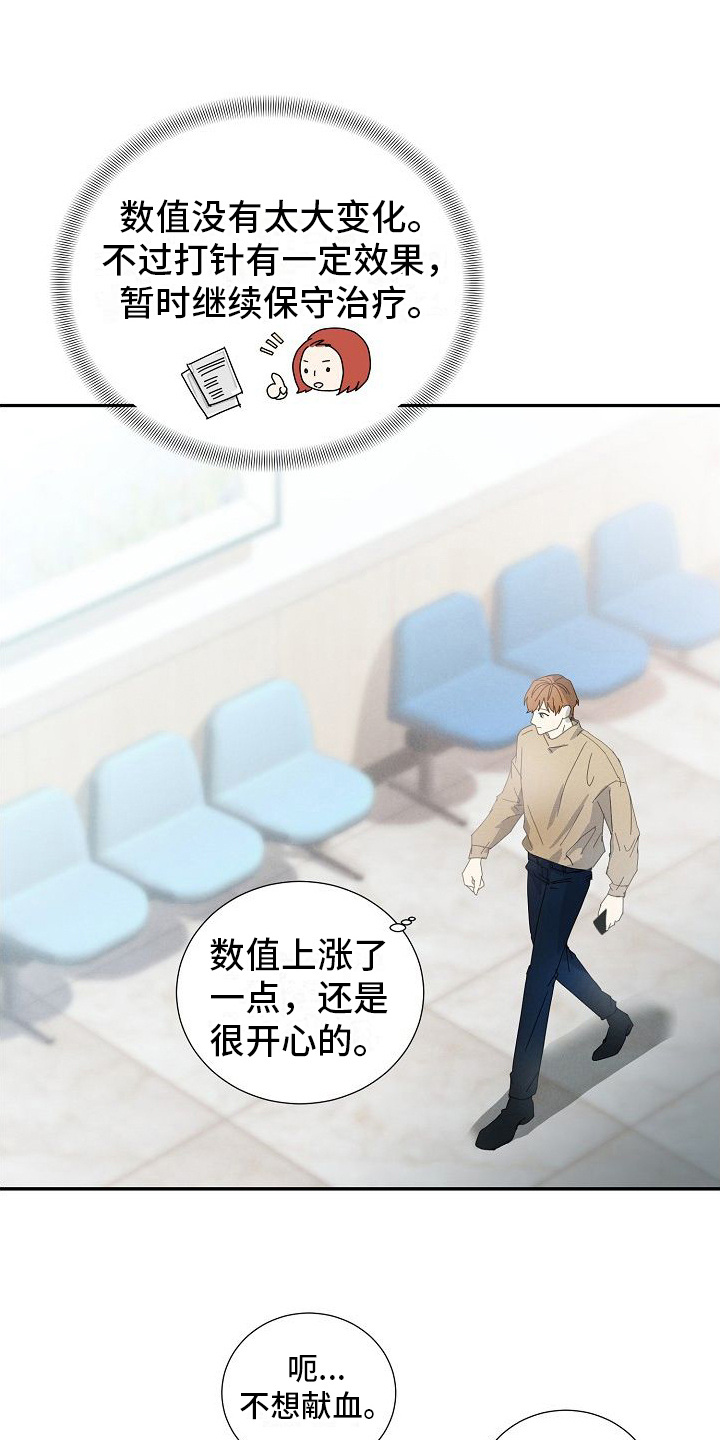 第10章： 背后议论6