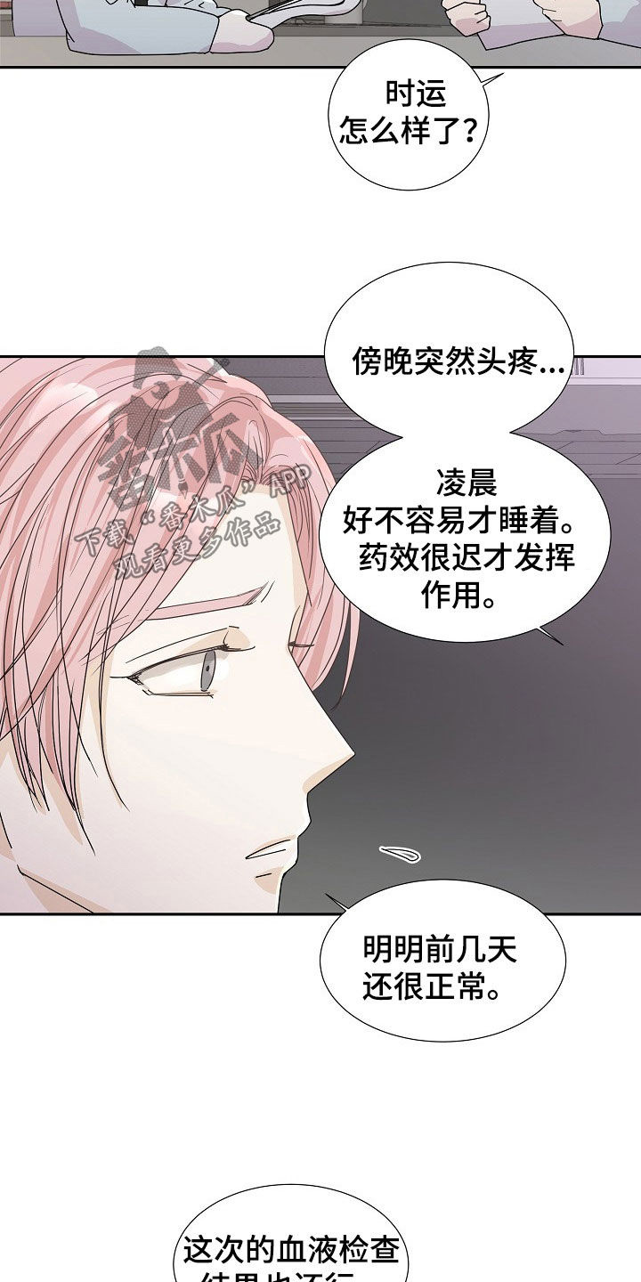 第31章：逃过一劫10