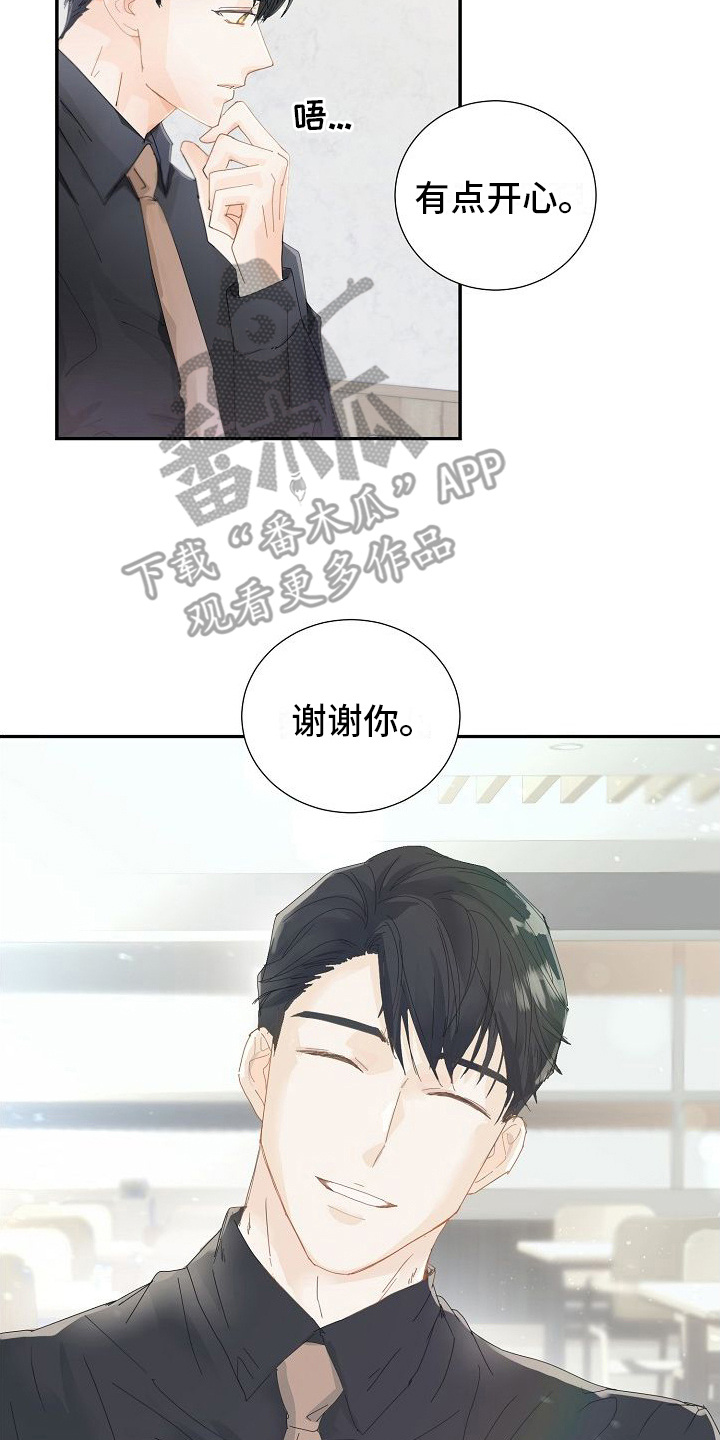 第11章：光环13