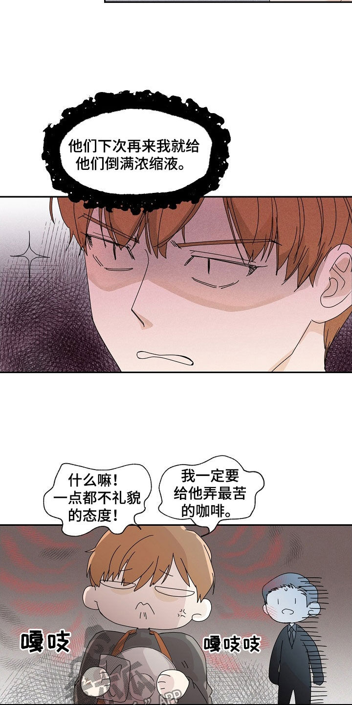 第28章：放假一周4