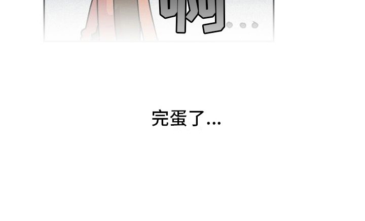 第2章：感叹15