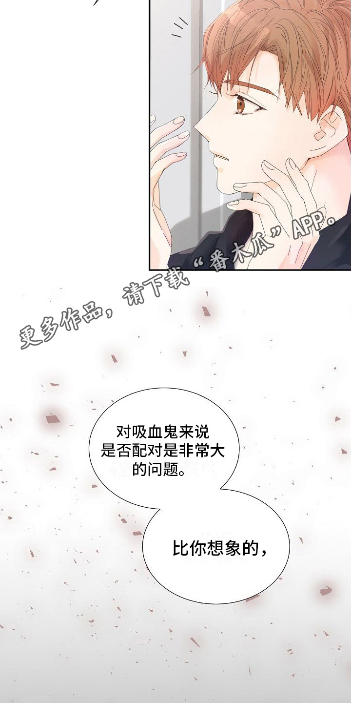 第6章： 配合治疗4