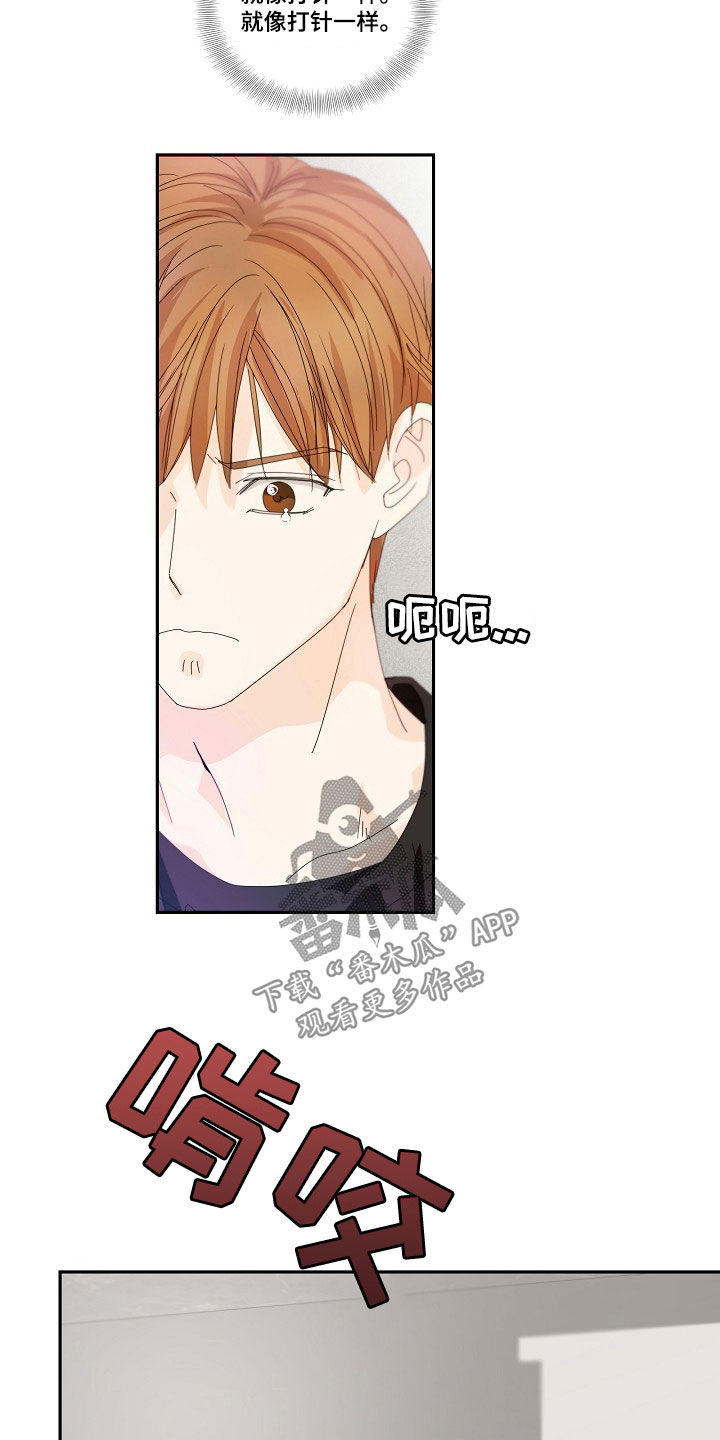 第21章：这种事别问5