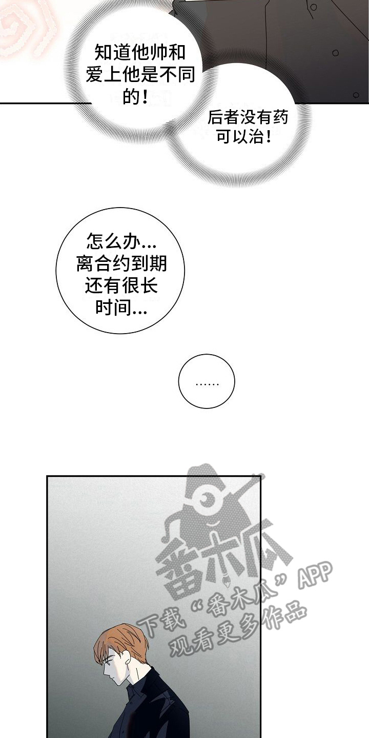 第11章：光环20