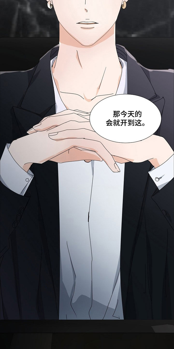 第27章：最好看住了10