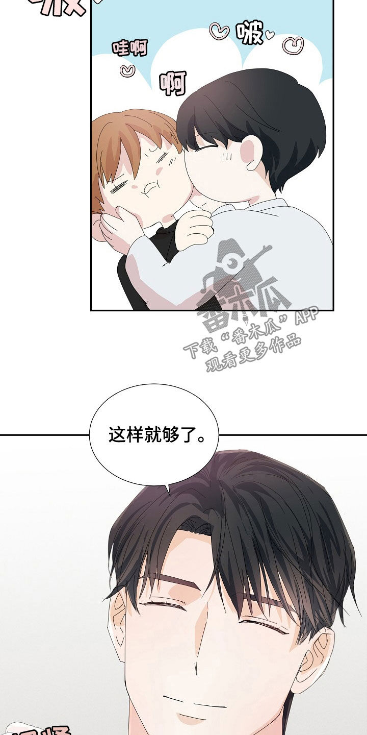 第21章：这种事别问14