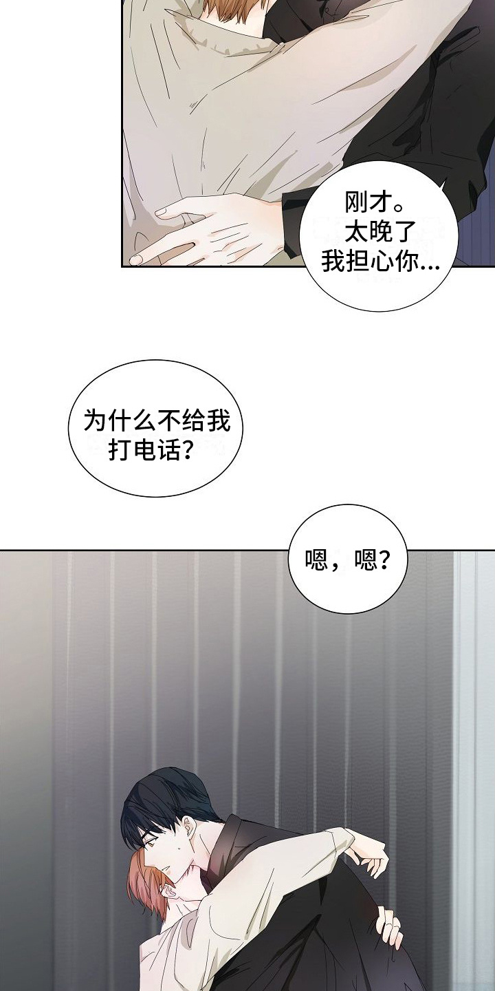 第16章：犯错误15