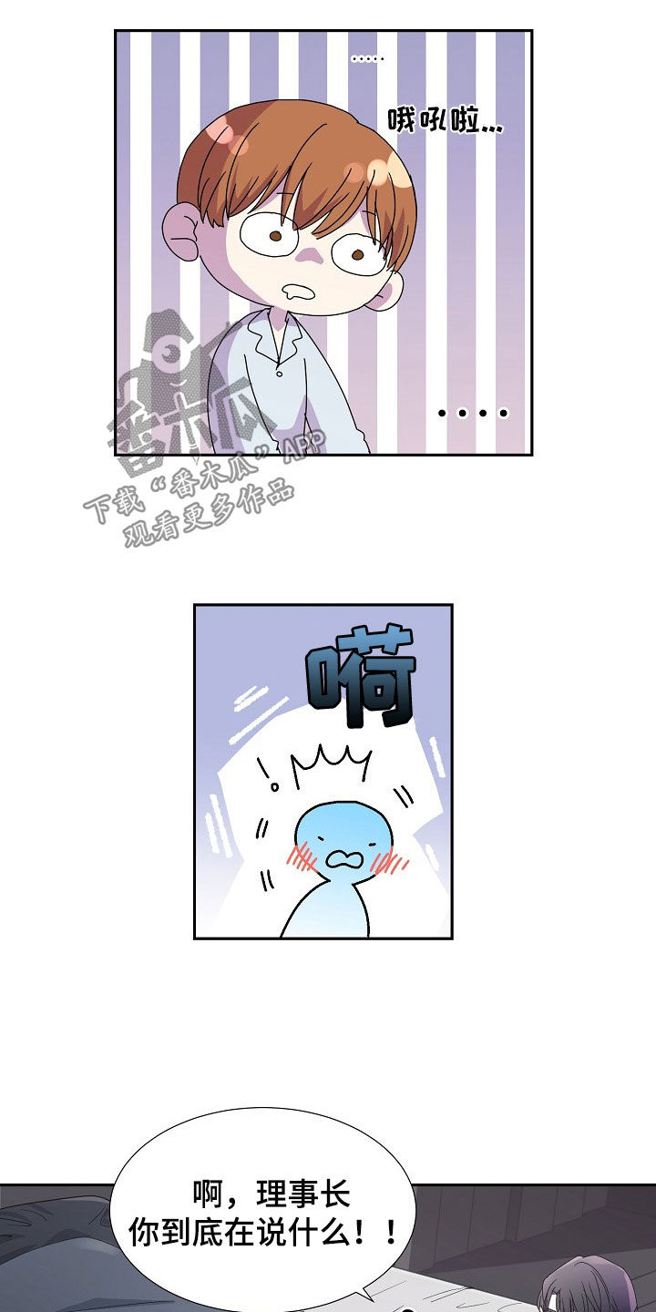 第32章：绝对忠诚18