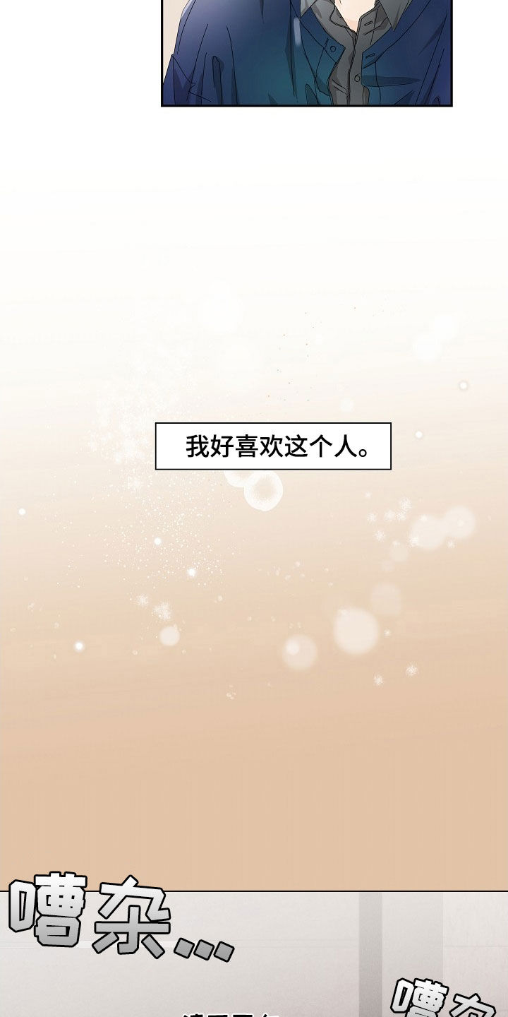 第22章：不能在外面22