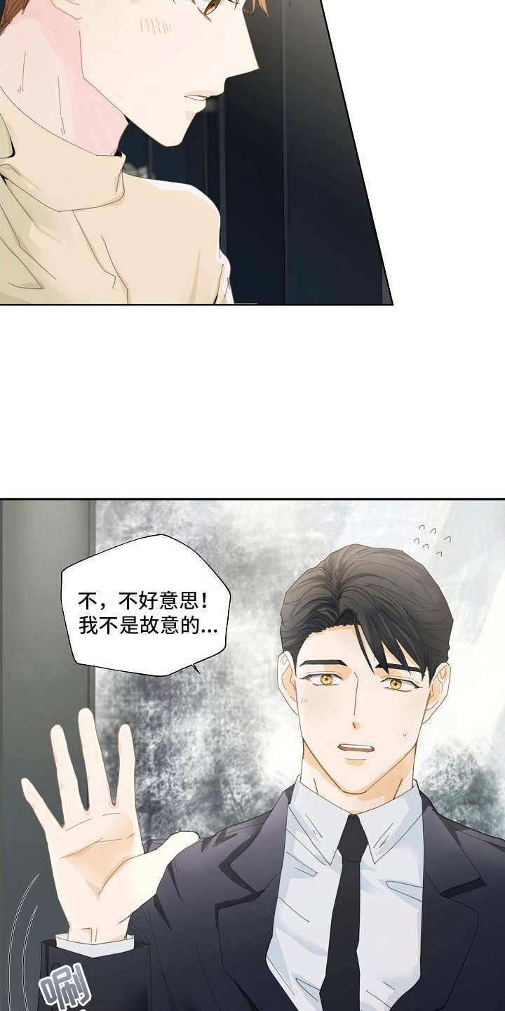 第9章：中药味18