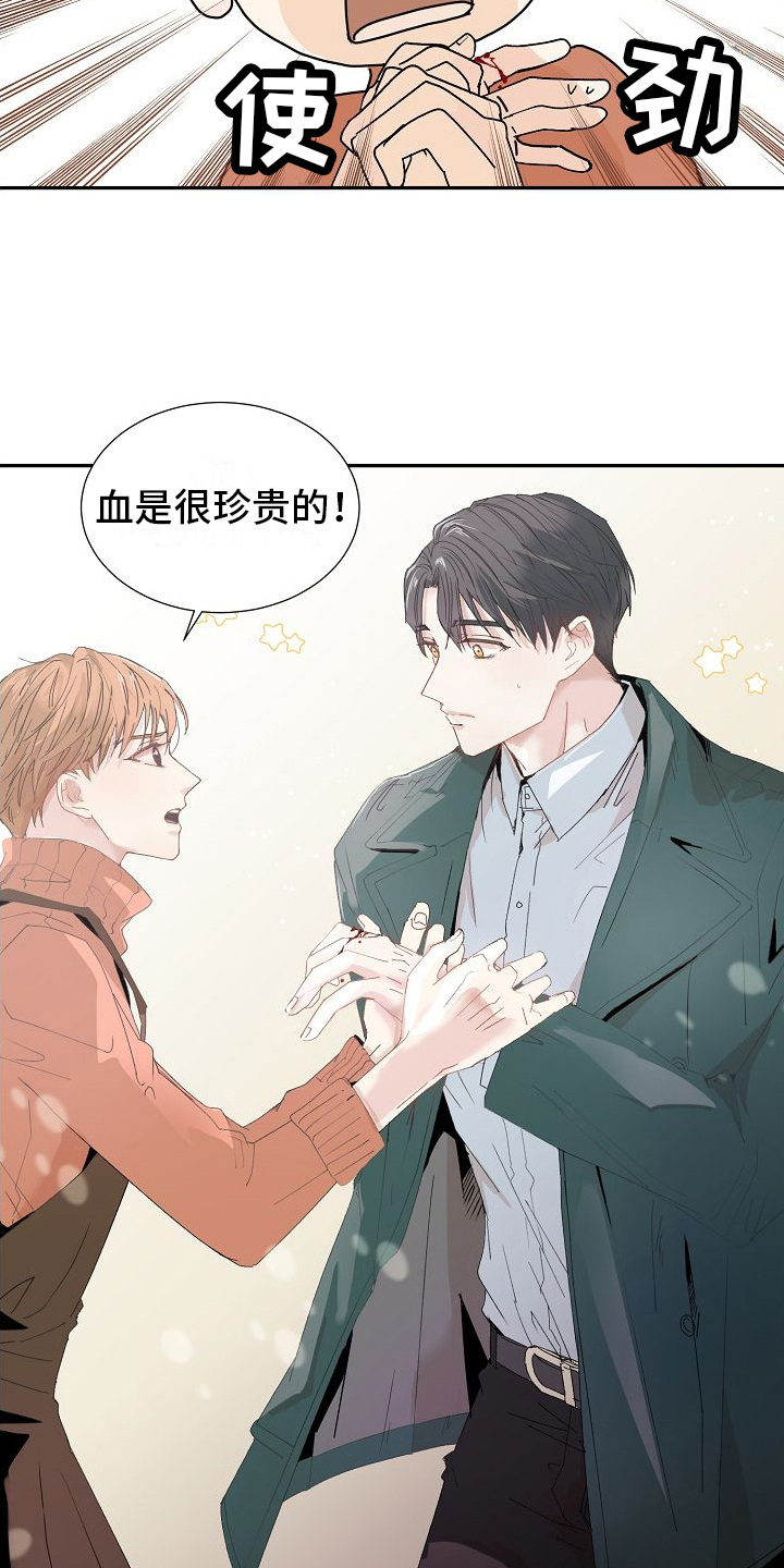 第2章：感叹6