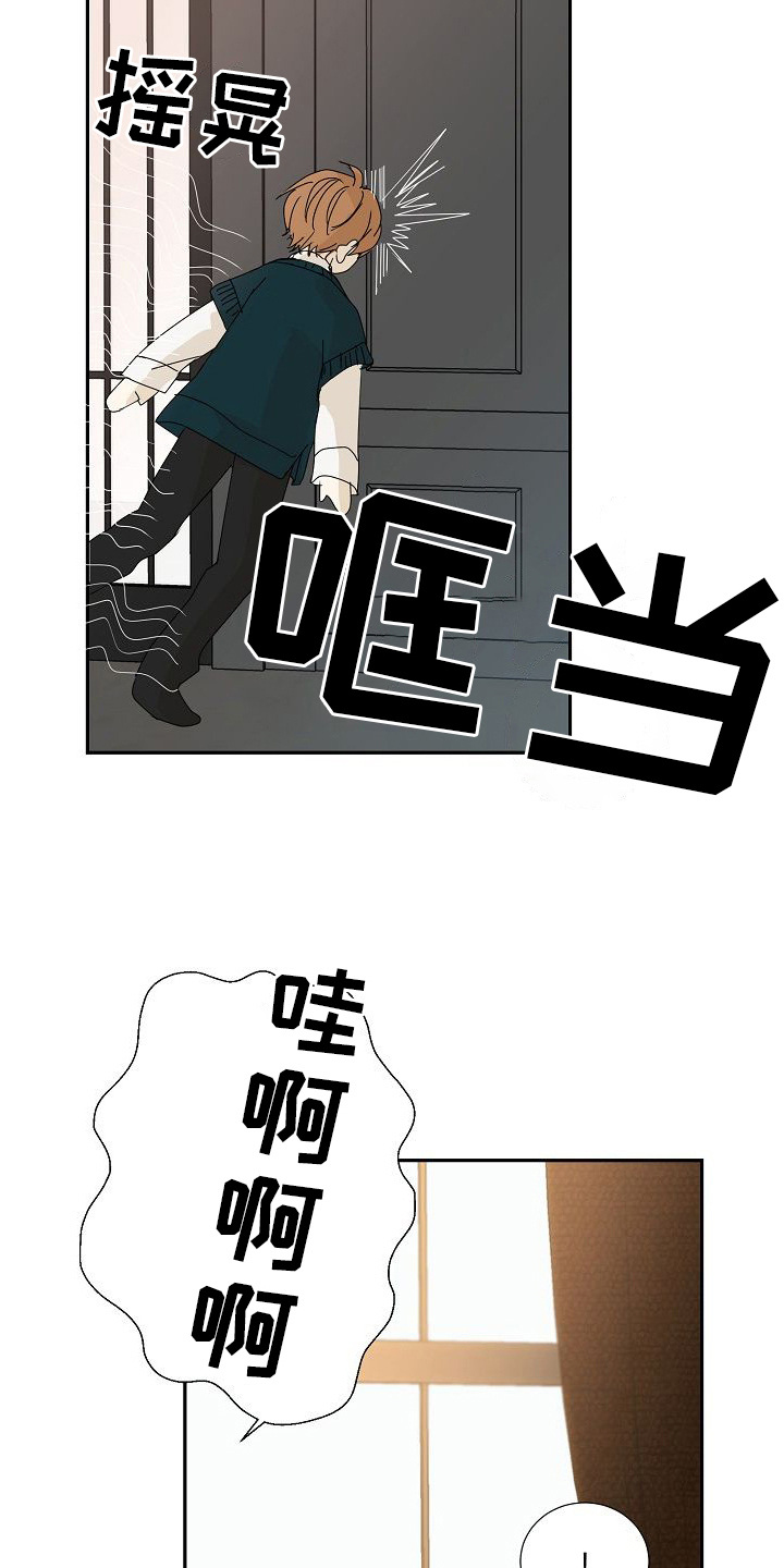 第7章：晕倒6