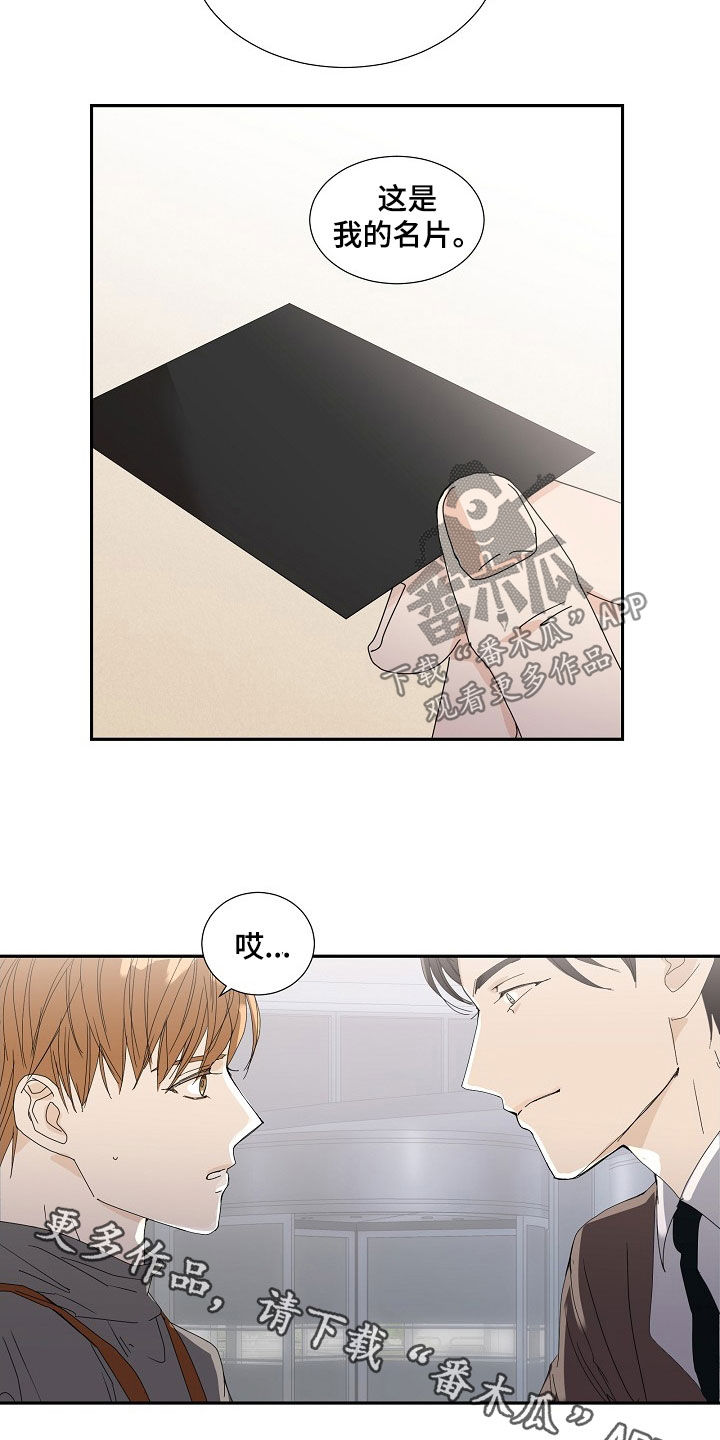 第27章：最好看住了18