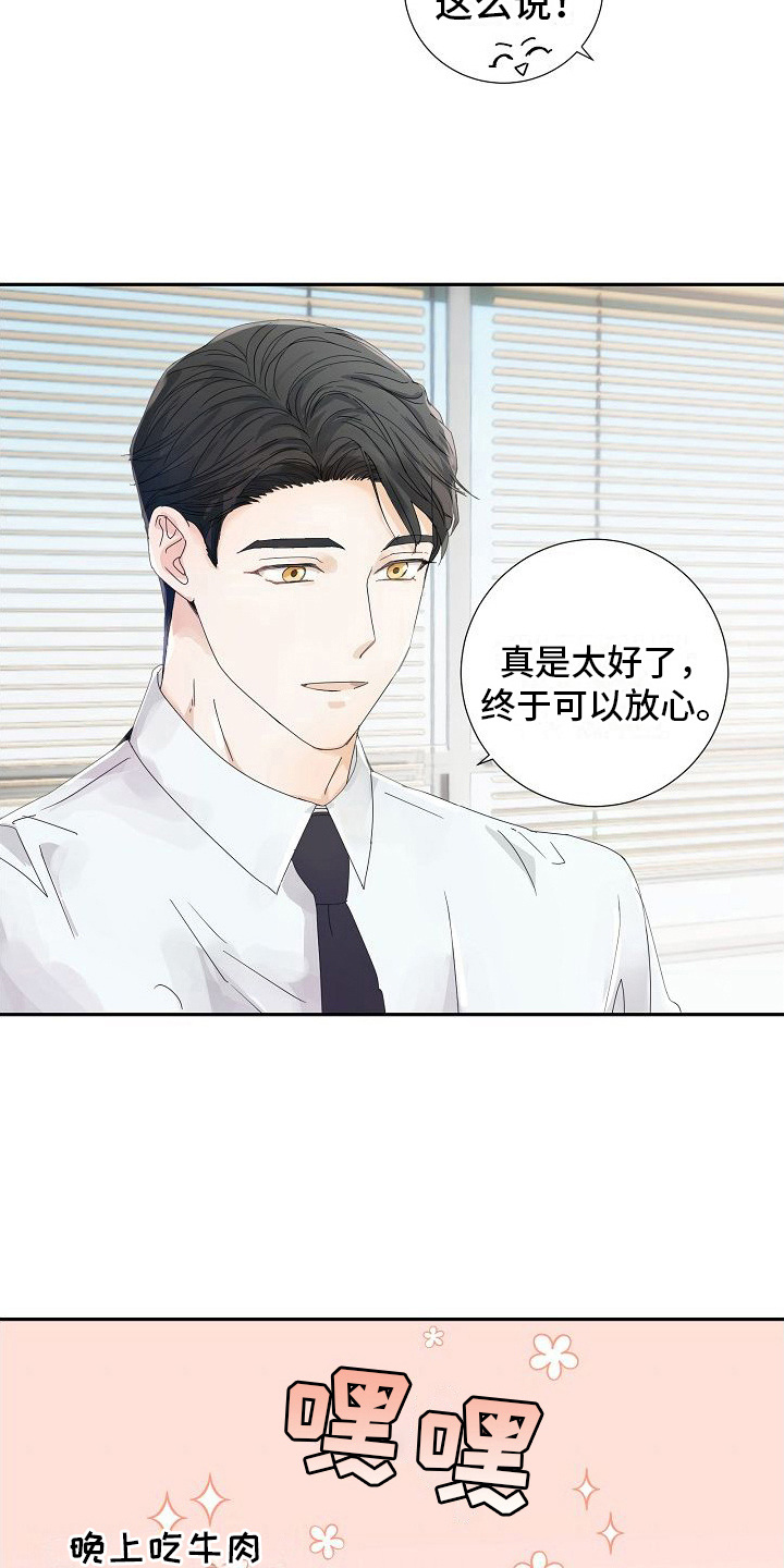 第20章：区别5