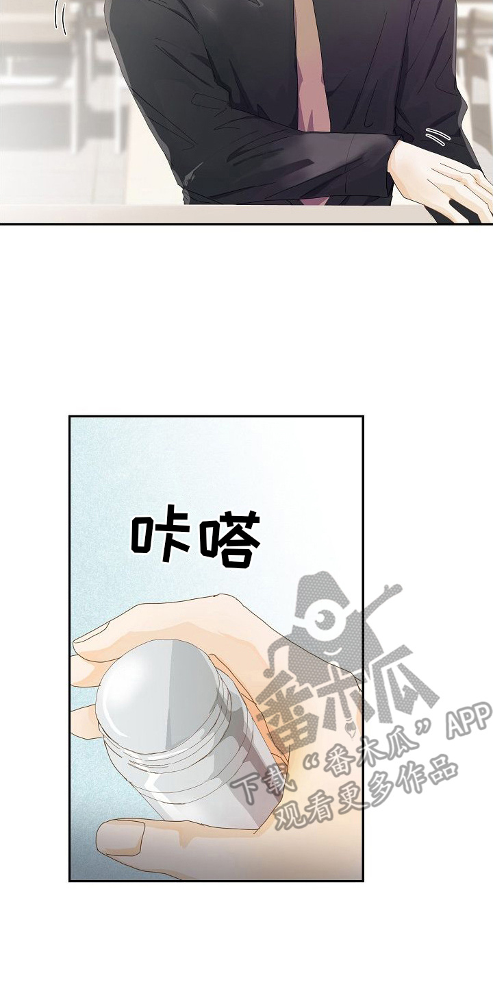 第11章：光环7